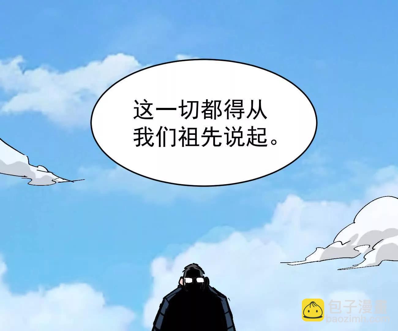 阿据自传17 机甲之城(1/3)-第204话