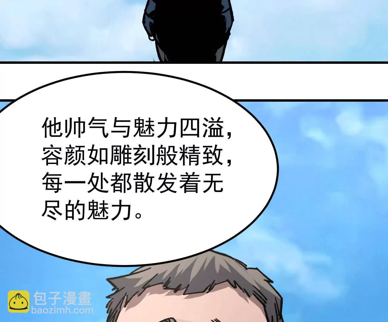 阿据自传17 机甲之城(1/3)-第204话