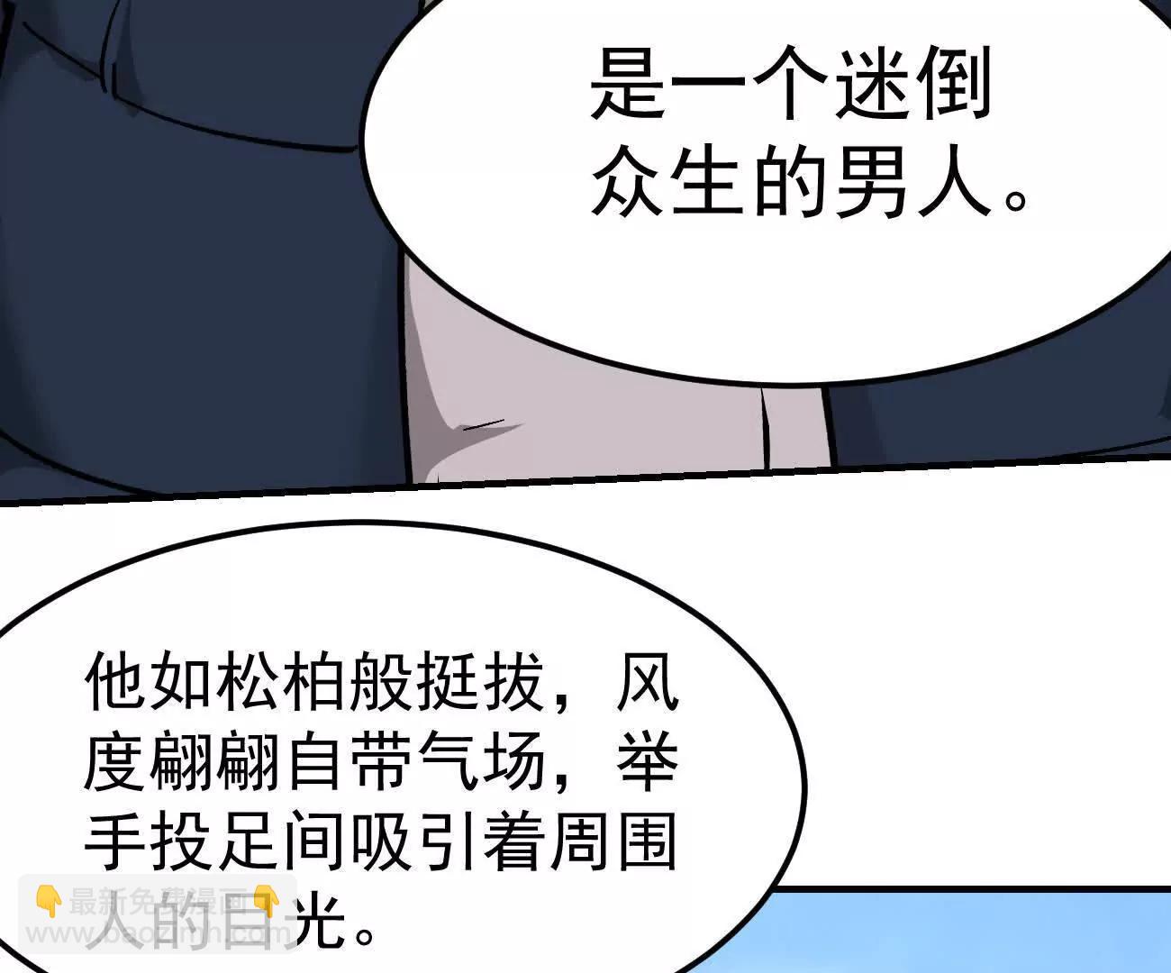 阿据自传17 机甲之城(1/3)-第204话