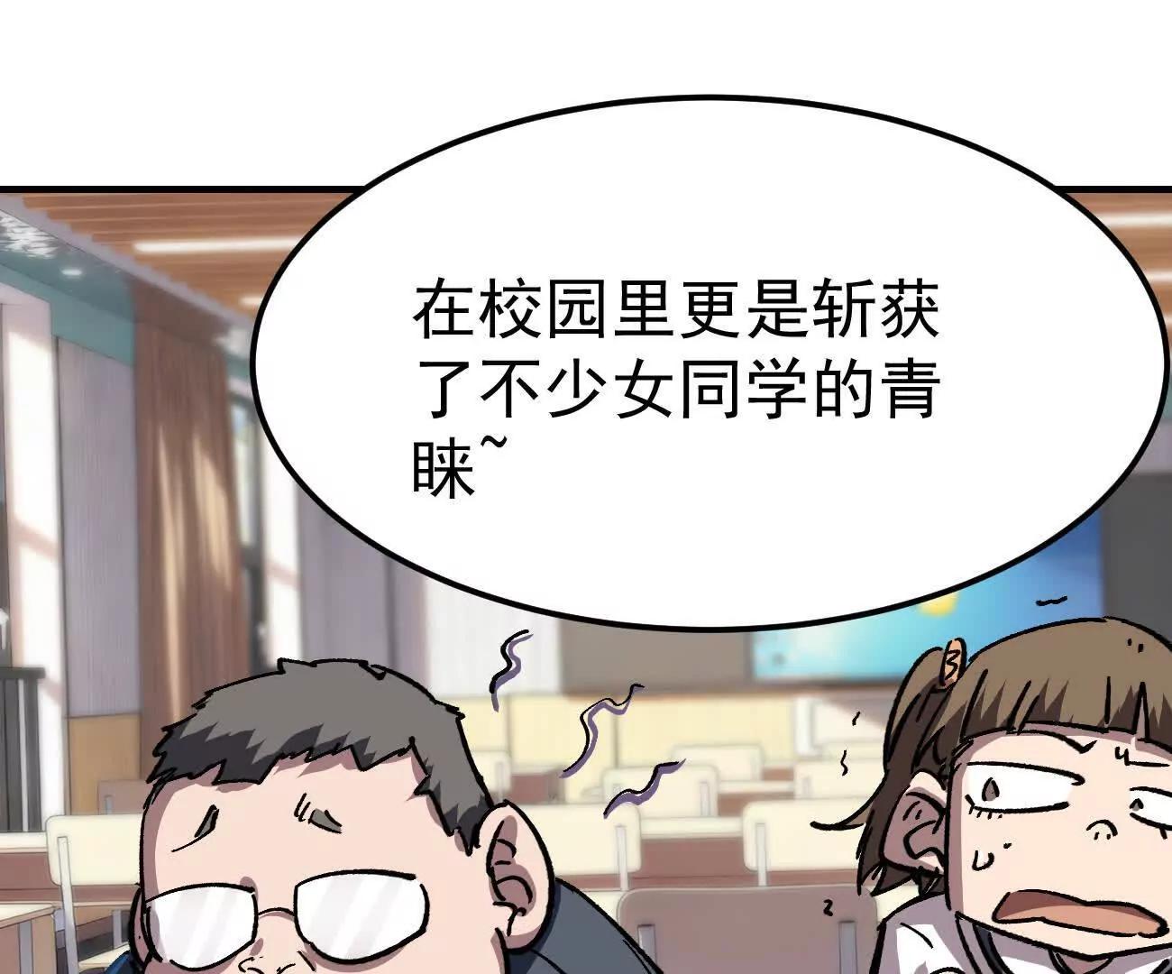 阿据自传17 机甲之城(1/3)-第204话
