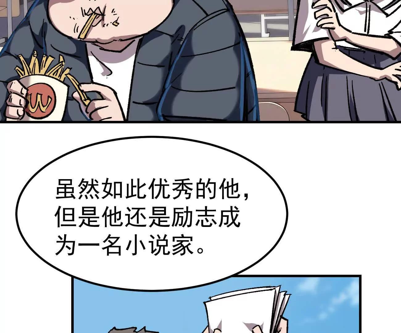 阿据自传17 机甲之城(1/3)-第204话