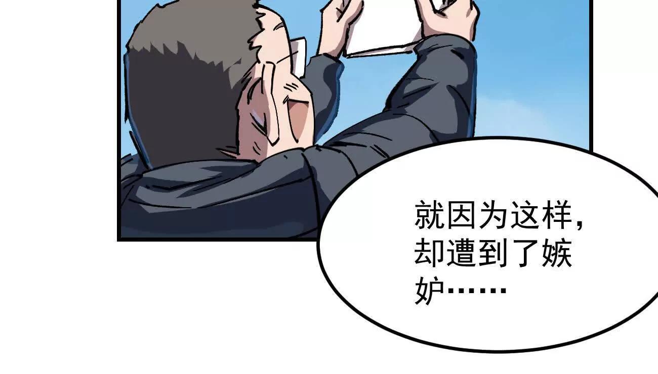 阿据自传17 机甲之城(1/3)-第204话