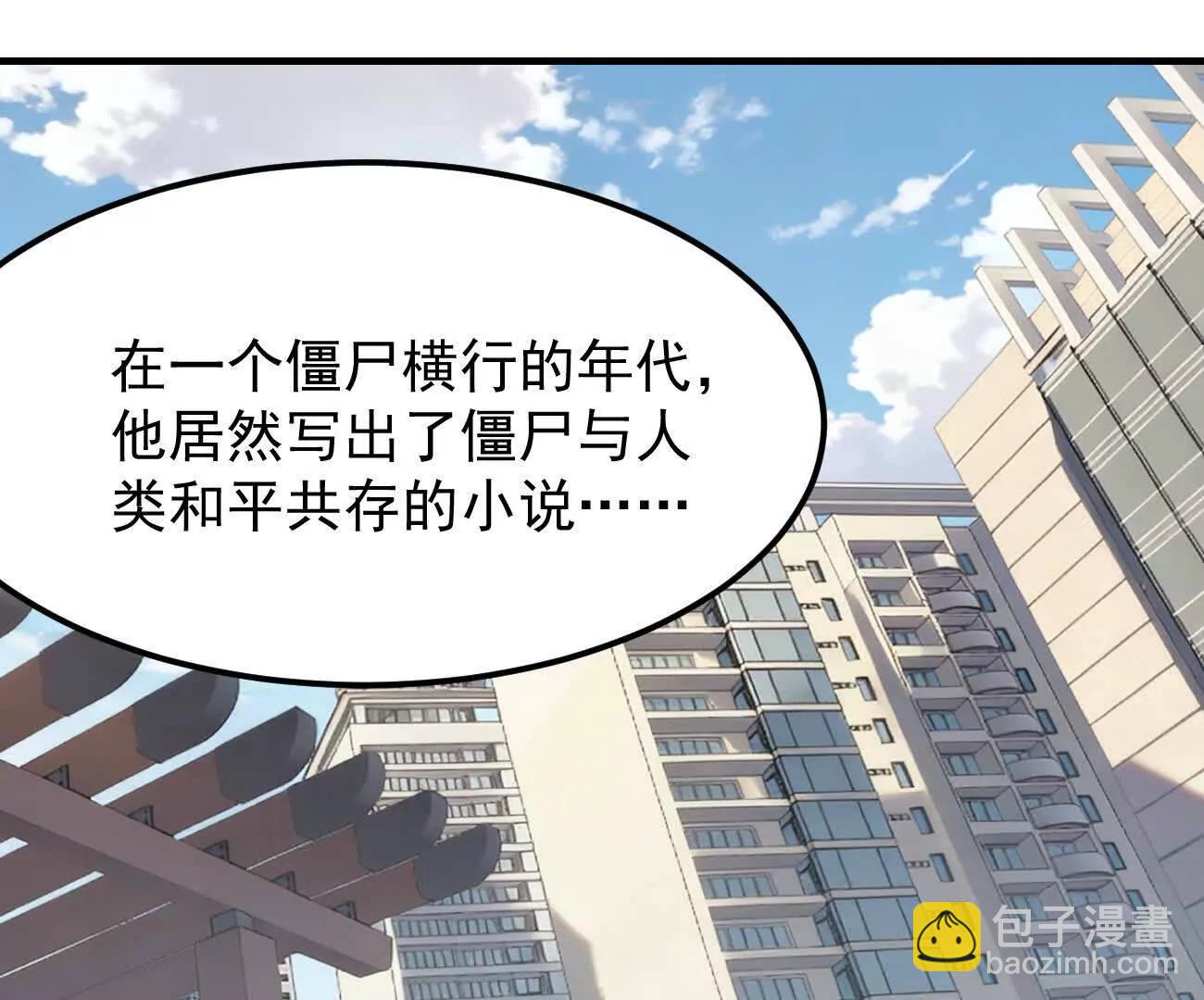 阿据自传17 机甲之城(1/3)-第204话