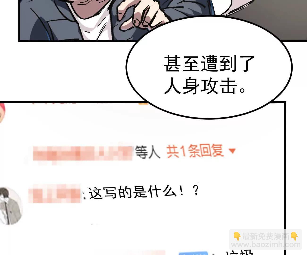 阿据自传17 机甲之城(1/3)-第204话