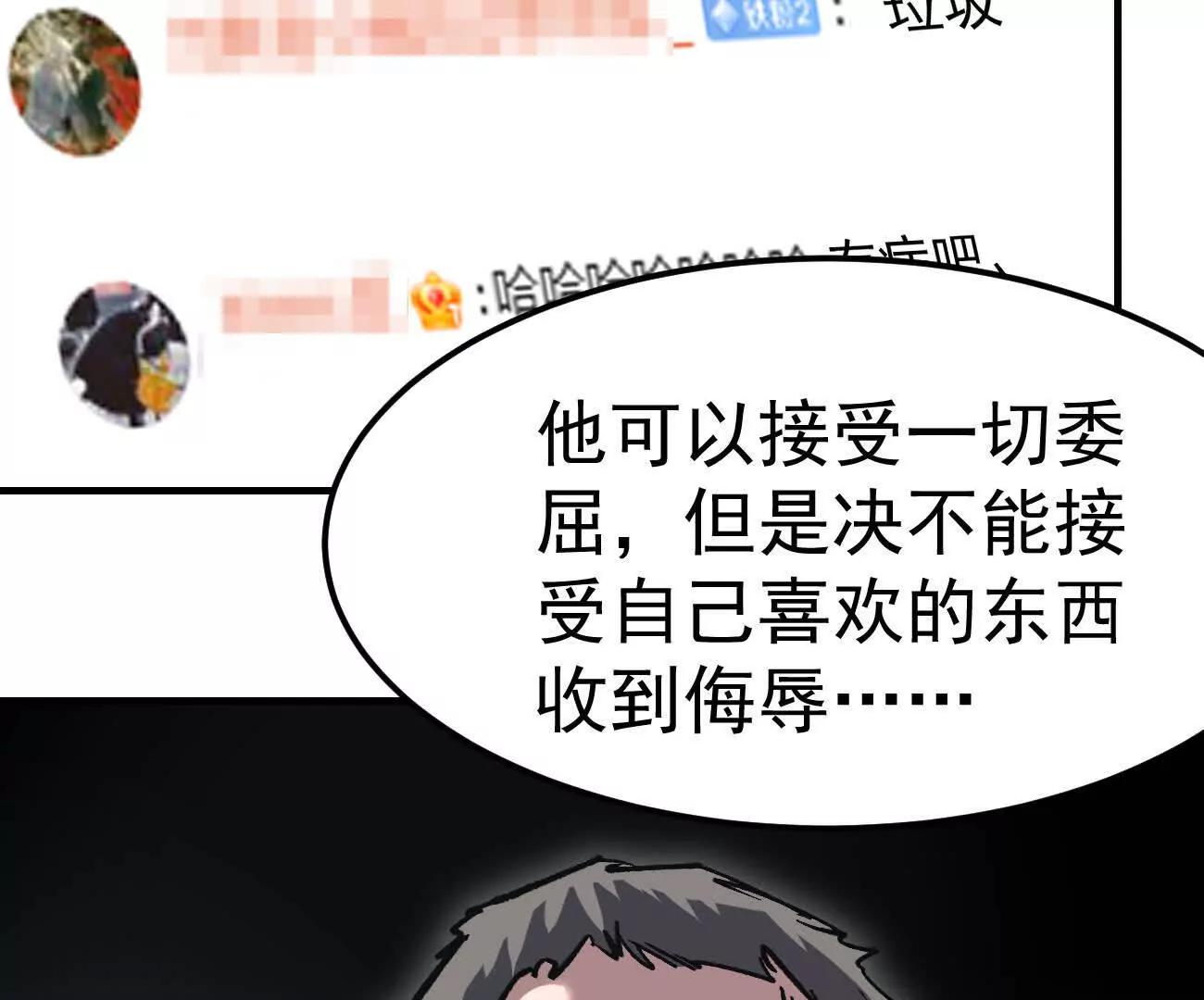 阿据自传17 机甲之城(1/3)-第204话