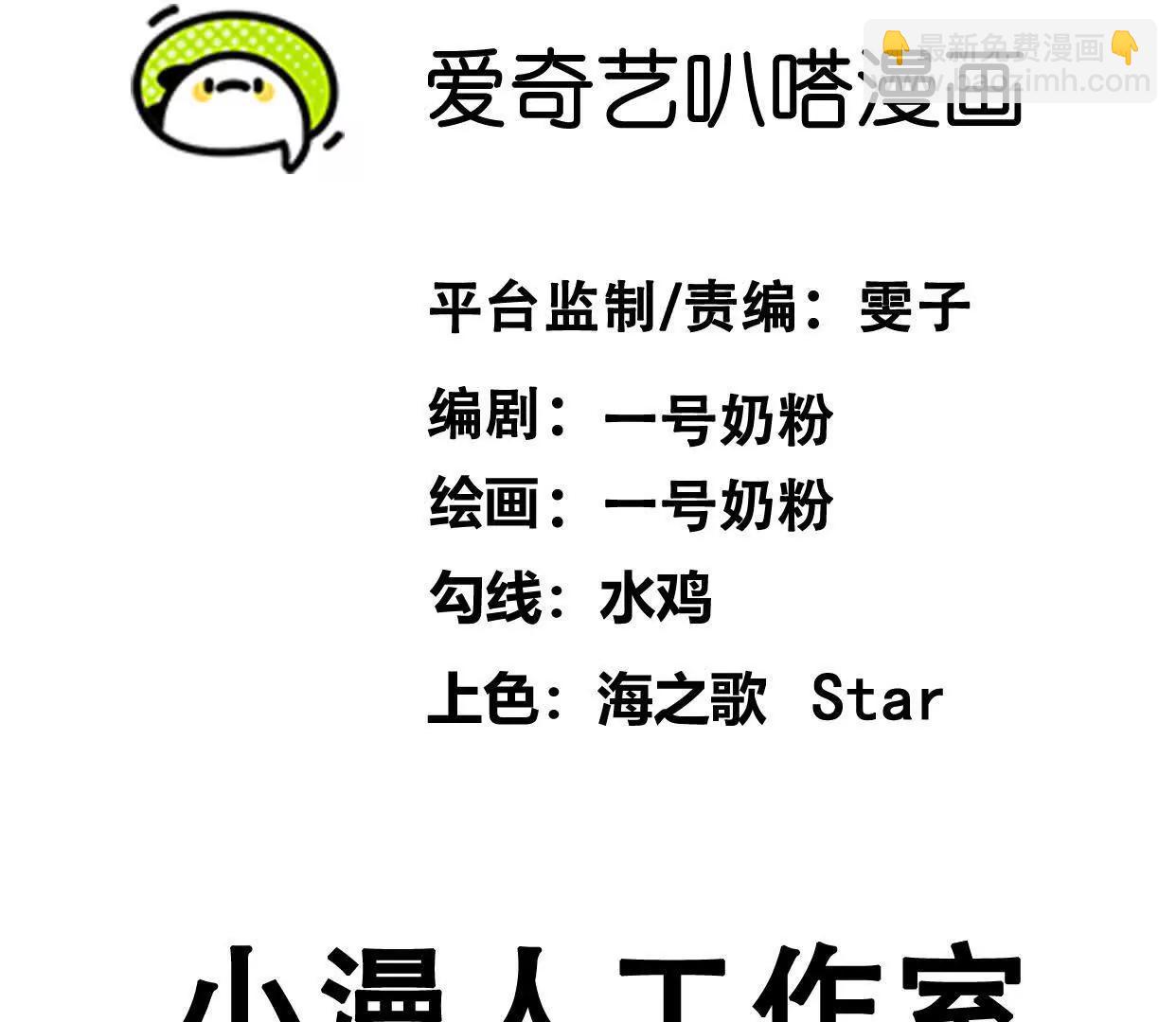 阿据自传17 机甲之城(1/3)-第204话