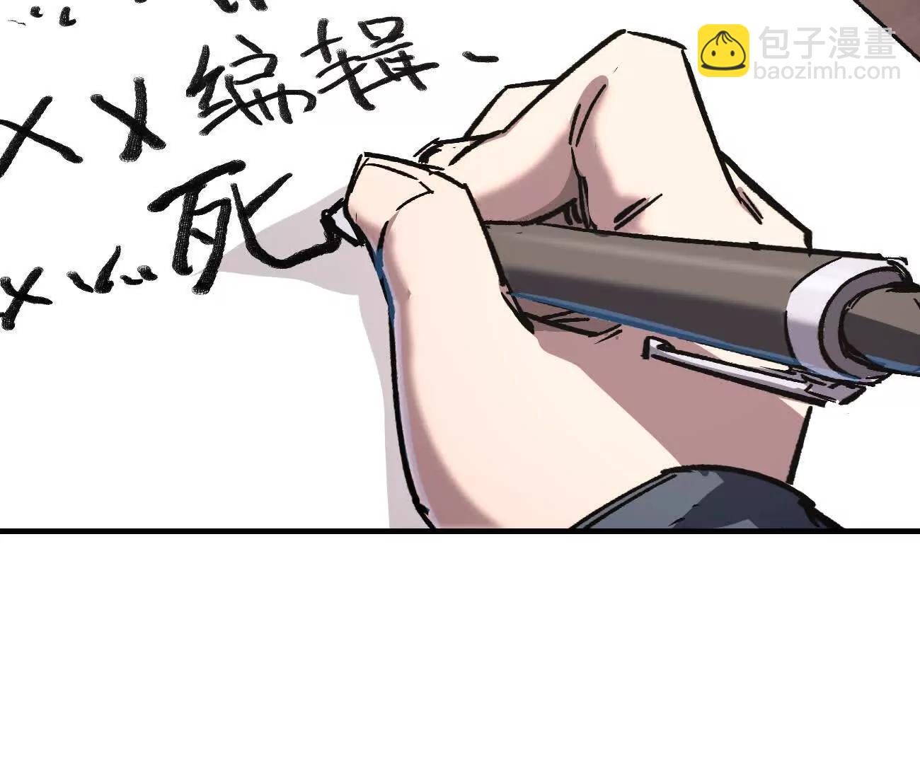 阿据自传17 机甲之城(1/3)-第204话