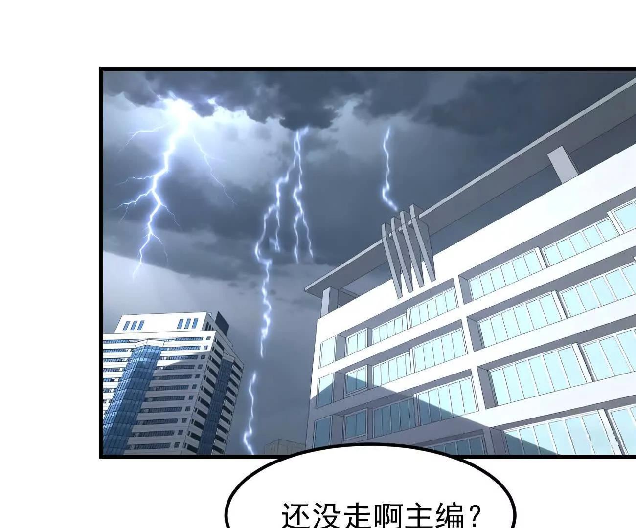 阿据自传17 机甲之城(1/3)-第204话