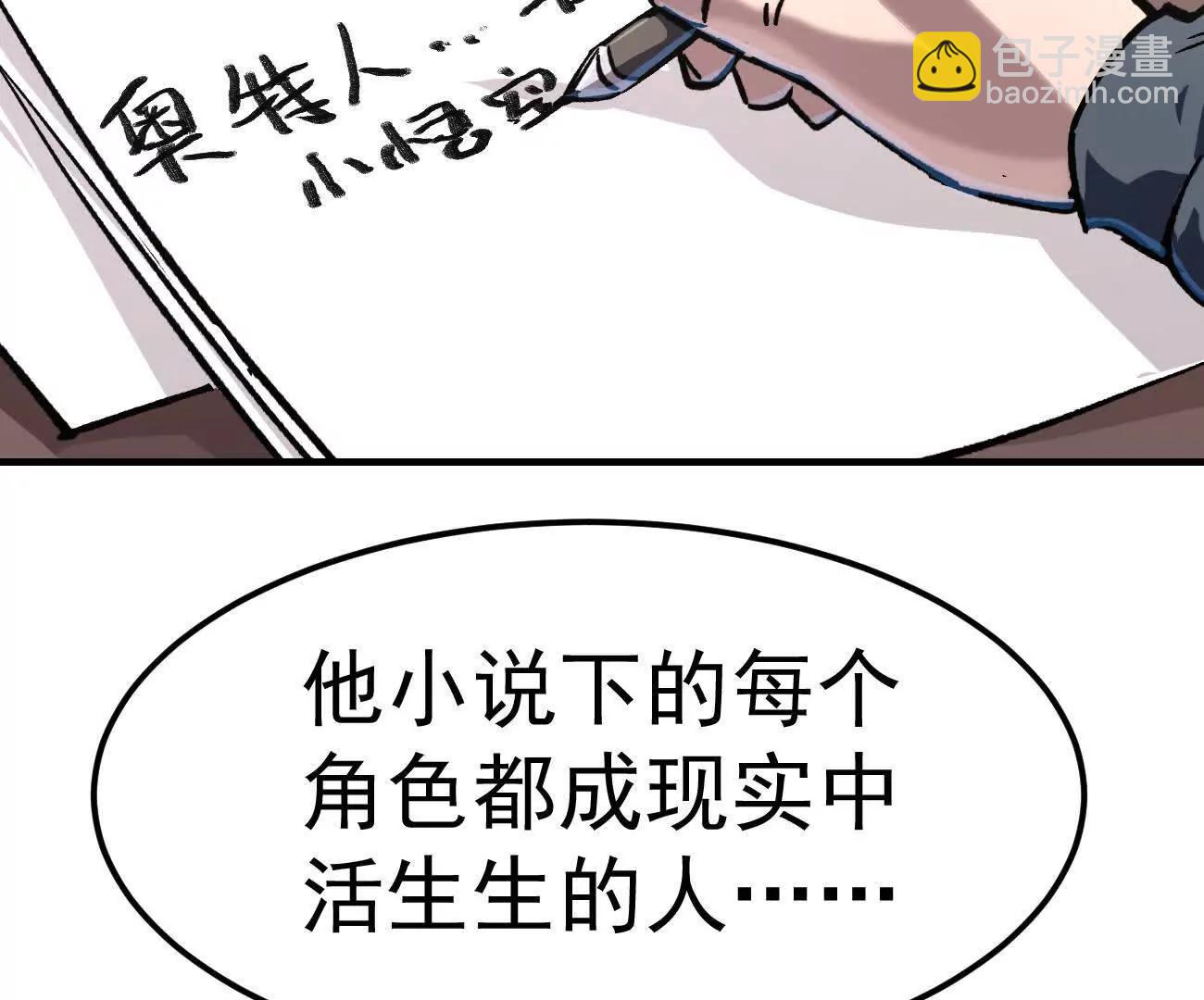 阿据自传17 机甲之城(1/3)-第204话