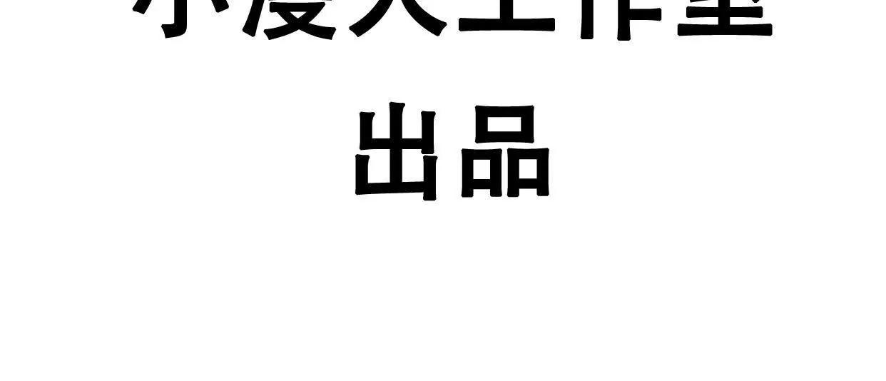 阿据自传17 机甲之城(1/3)-第204话