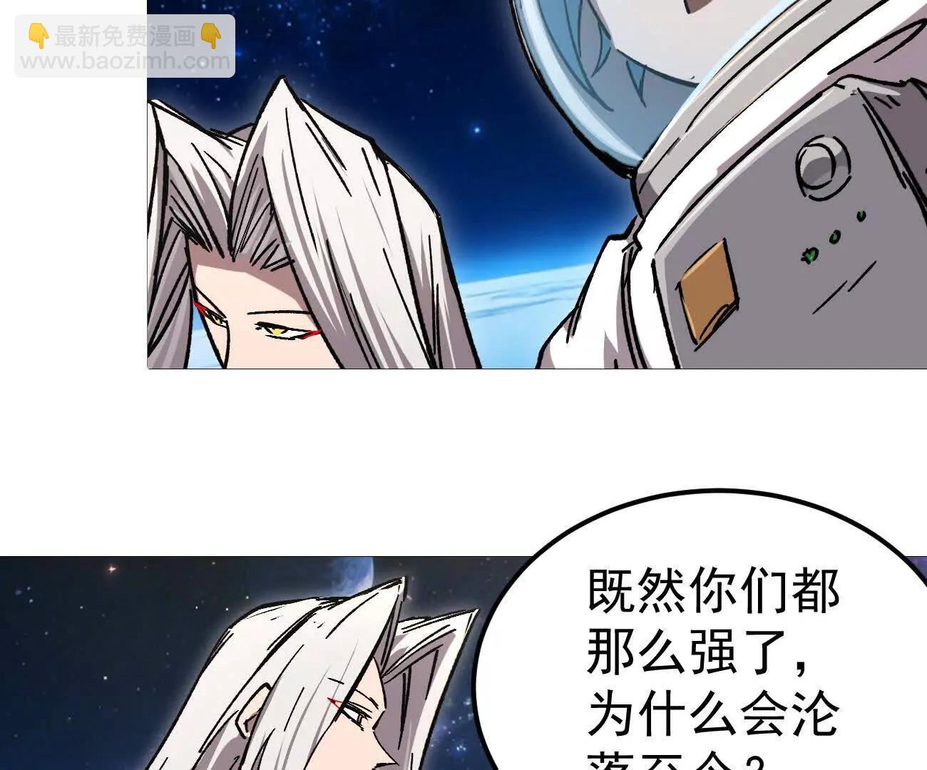 阿据自传17 机甲之城(1/3)-第204话