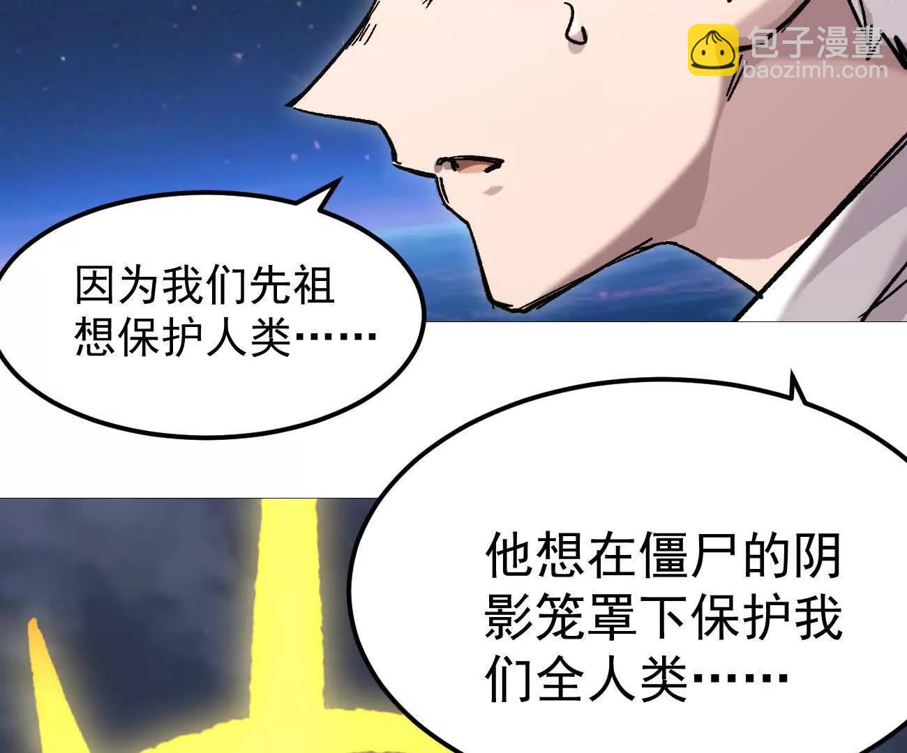 阿据自传17 机甲之城(1/3)-第204话