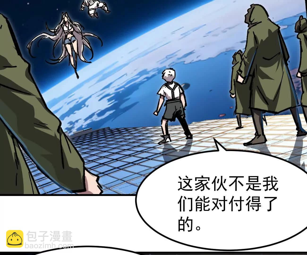 阿据自传17 机甲之城(1/3)-第204话
