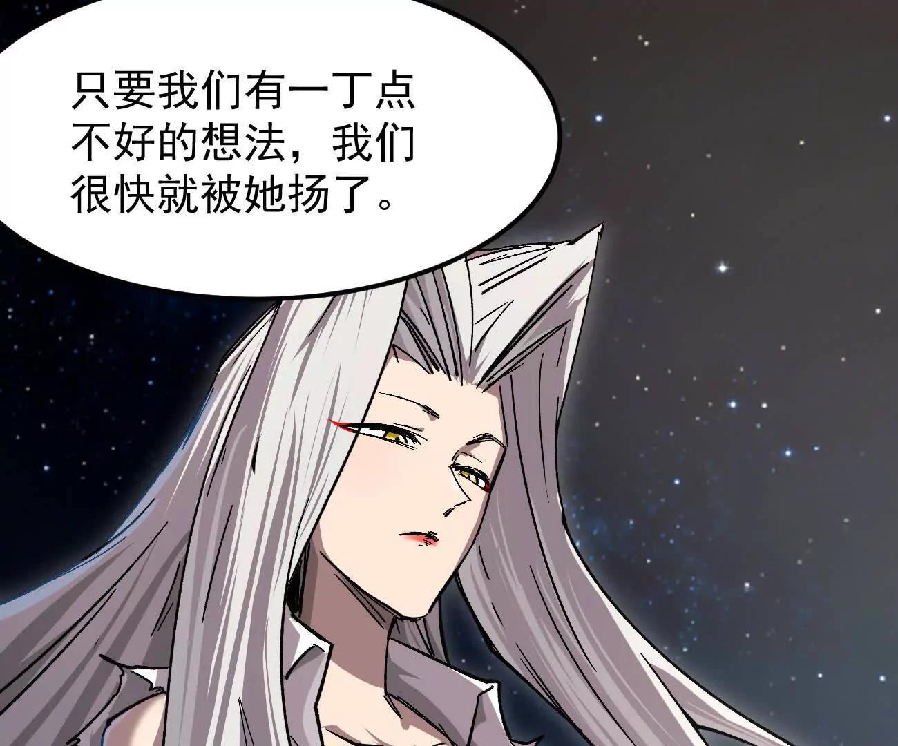阿据自传17 机甲之城(1/3)-第204话