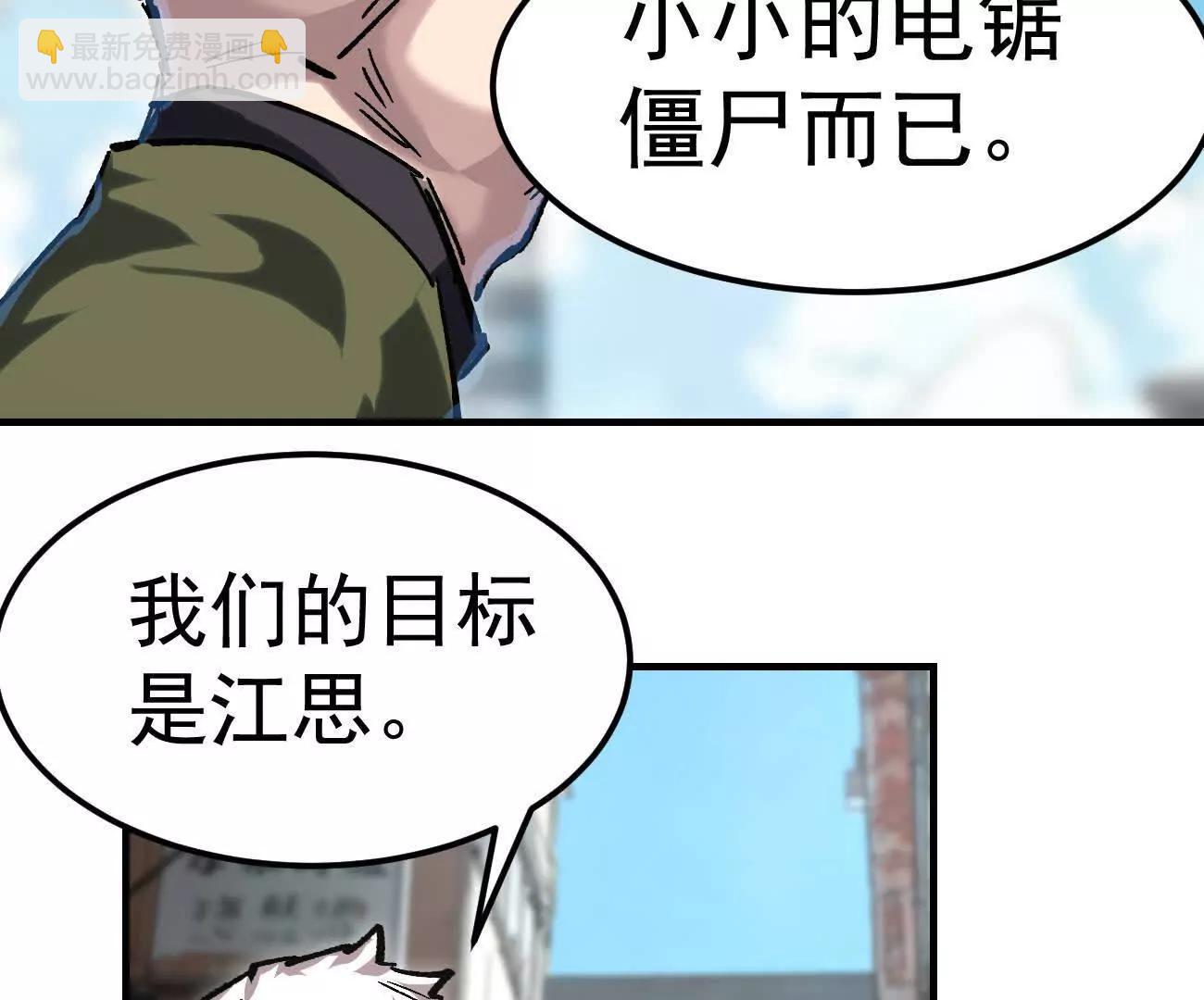 阿据自传18 叛逆(1/2)-第206话
