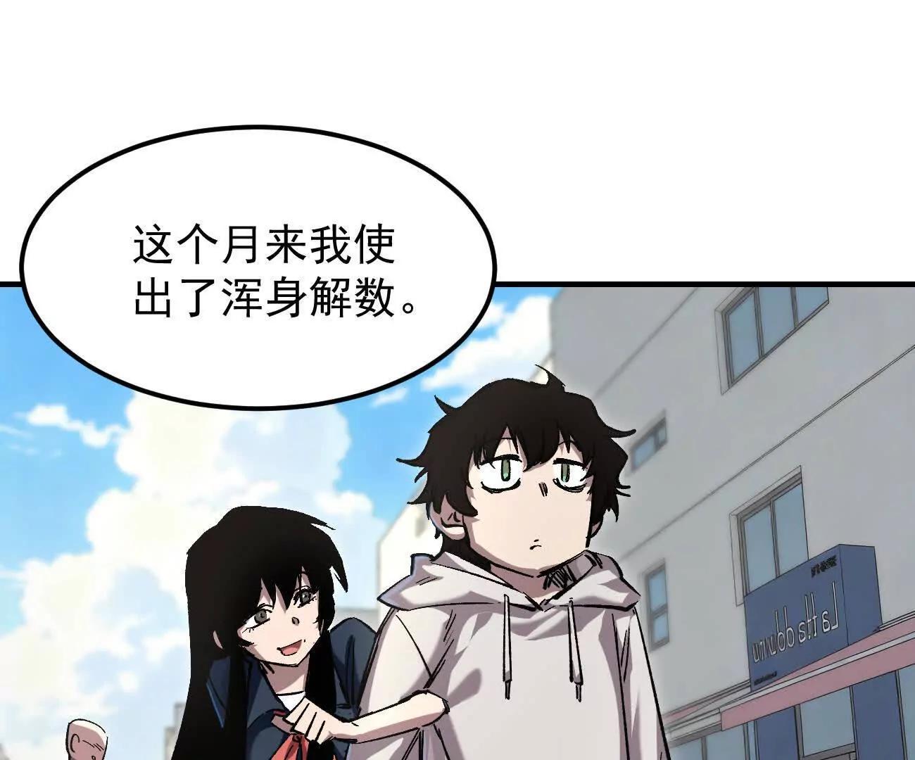 阿据自传18 叛逆(1/2)-第206话