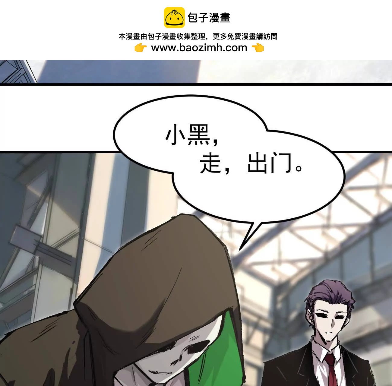 阿据自传18 叛逆(1/2)-第206话