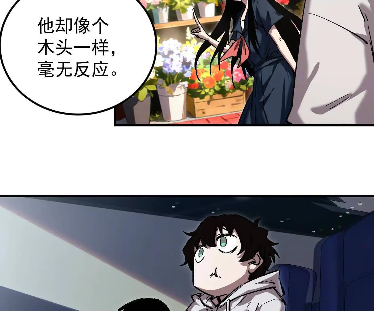 阿据自传18 叛逆(1/2)-第206话