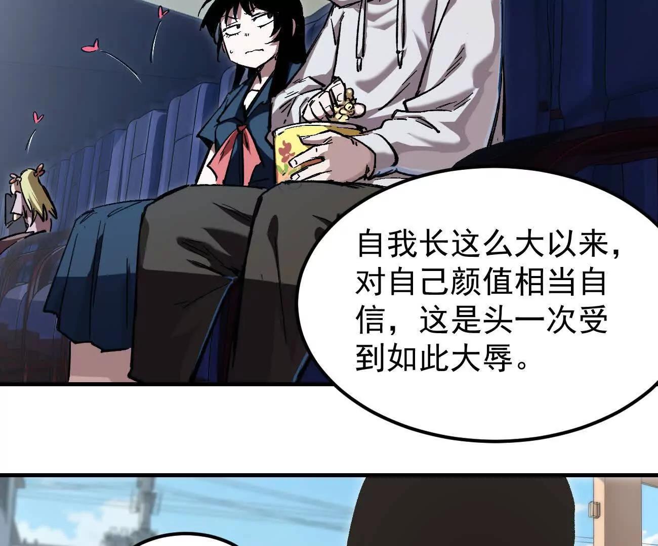 阿据自传18 叛逆(1/2)-第206话