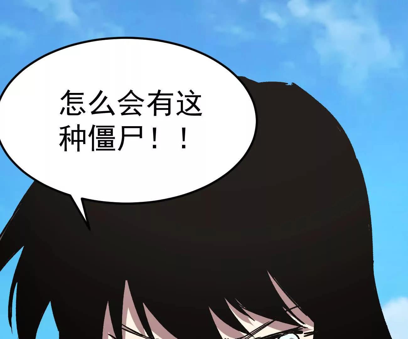 阿据自传18 叛逆(1/2)-第206话