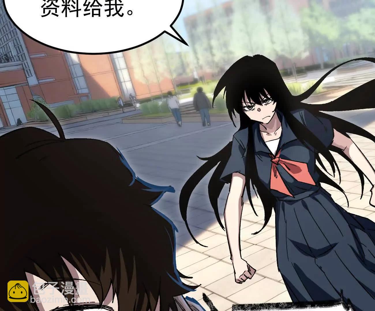 阿据自传18 叛逆(1/2)-第206话