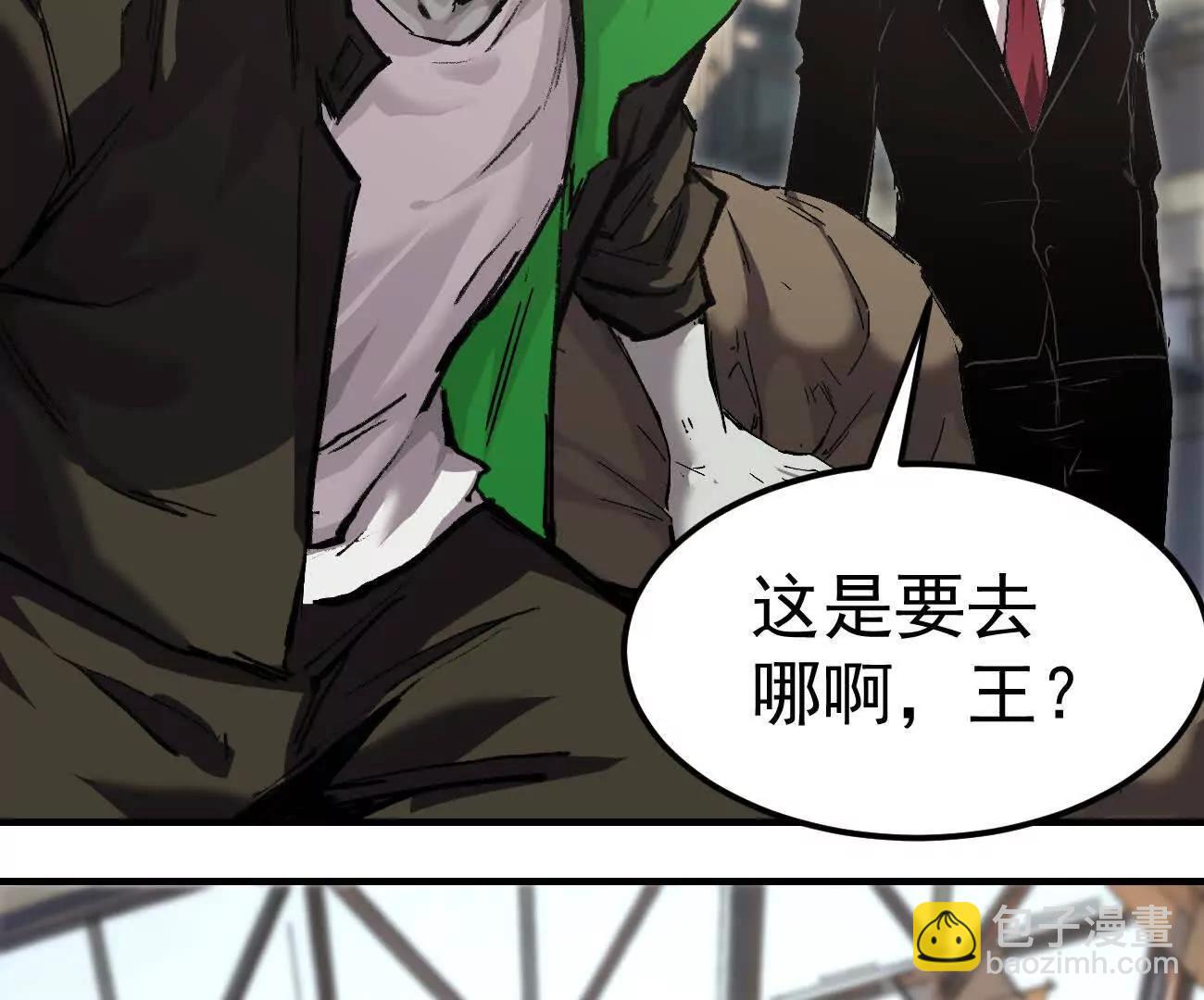 阿据自传18 叛逆(1/2)-第206话