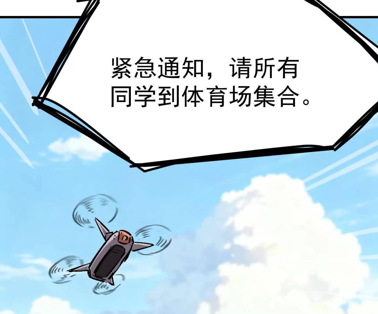 阿据自传18 叛逆(1/2)-第206话
