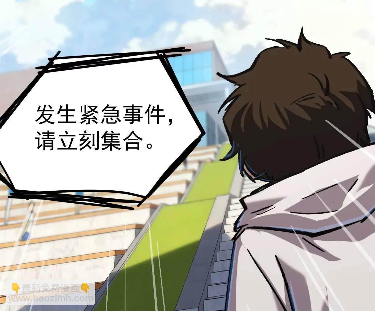 阿据自传18 叛逆(1/2)-第206话