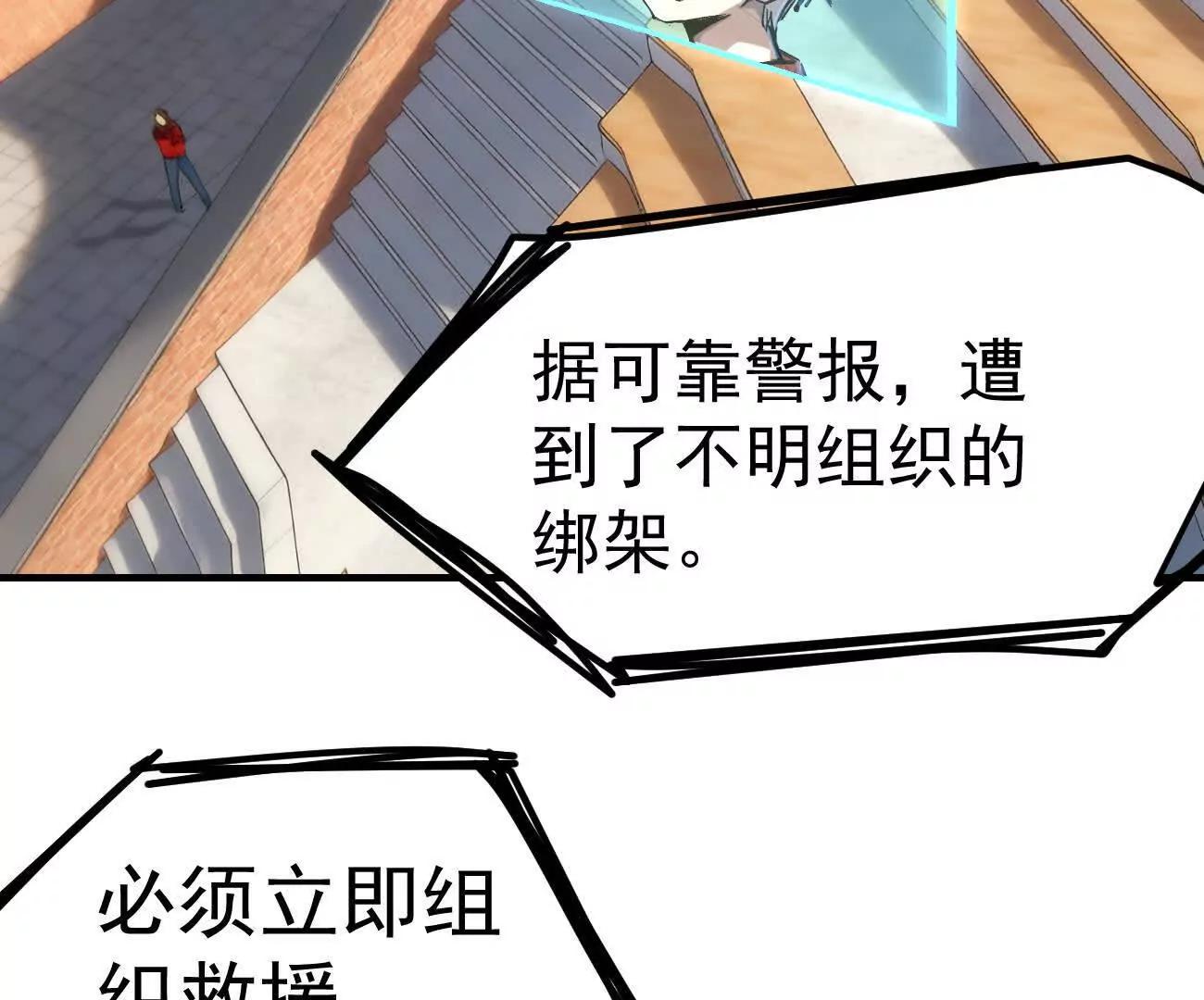 阿据自传18 叛逆(1/2)-第206话