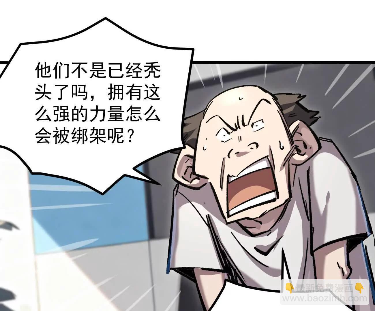 阿据自传18 叛逆(1/2)-第206话