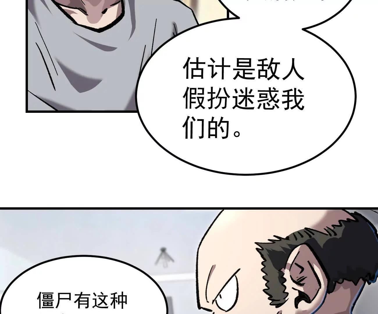 阿据自传18 叛逆(1/2)-第206话