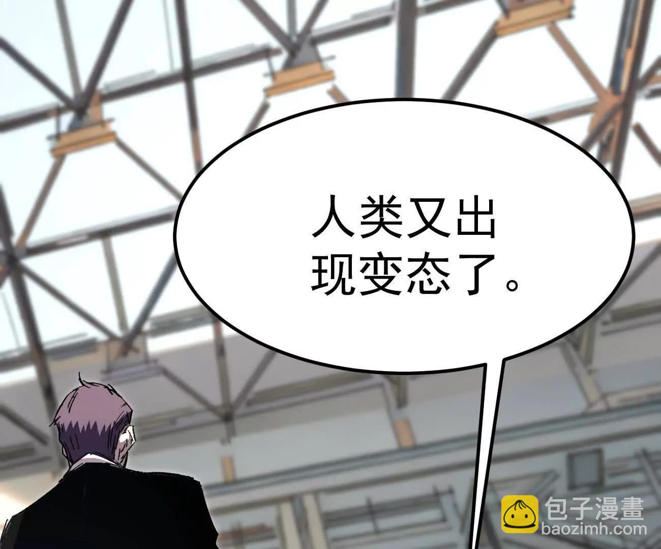 阿据自传18 叛逆(1/2)-第206话