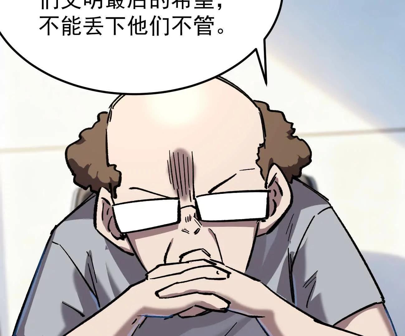 阿据自传18 叛逆(1/2)-第206话