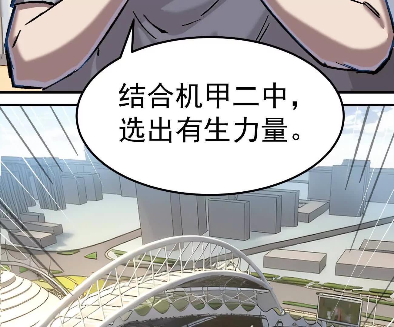 阿据自传18 叛逆(1/2)-第206话