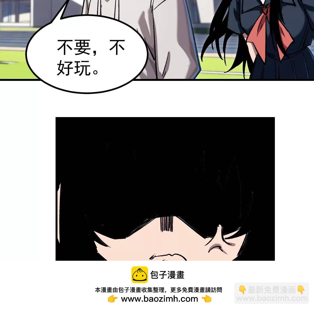 阿据自传18 叛逆(1/2)-第206话