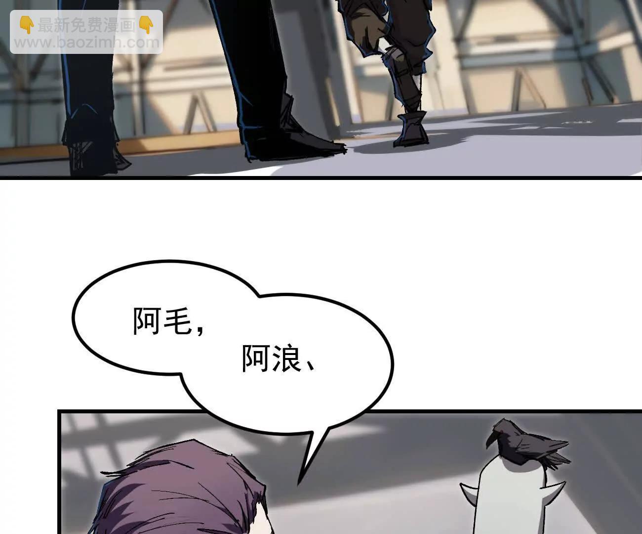 阿据自传18 叛逆(1/2)-第206话