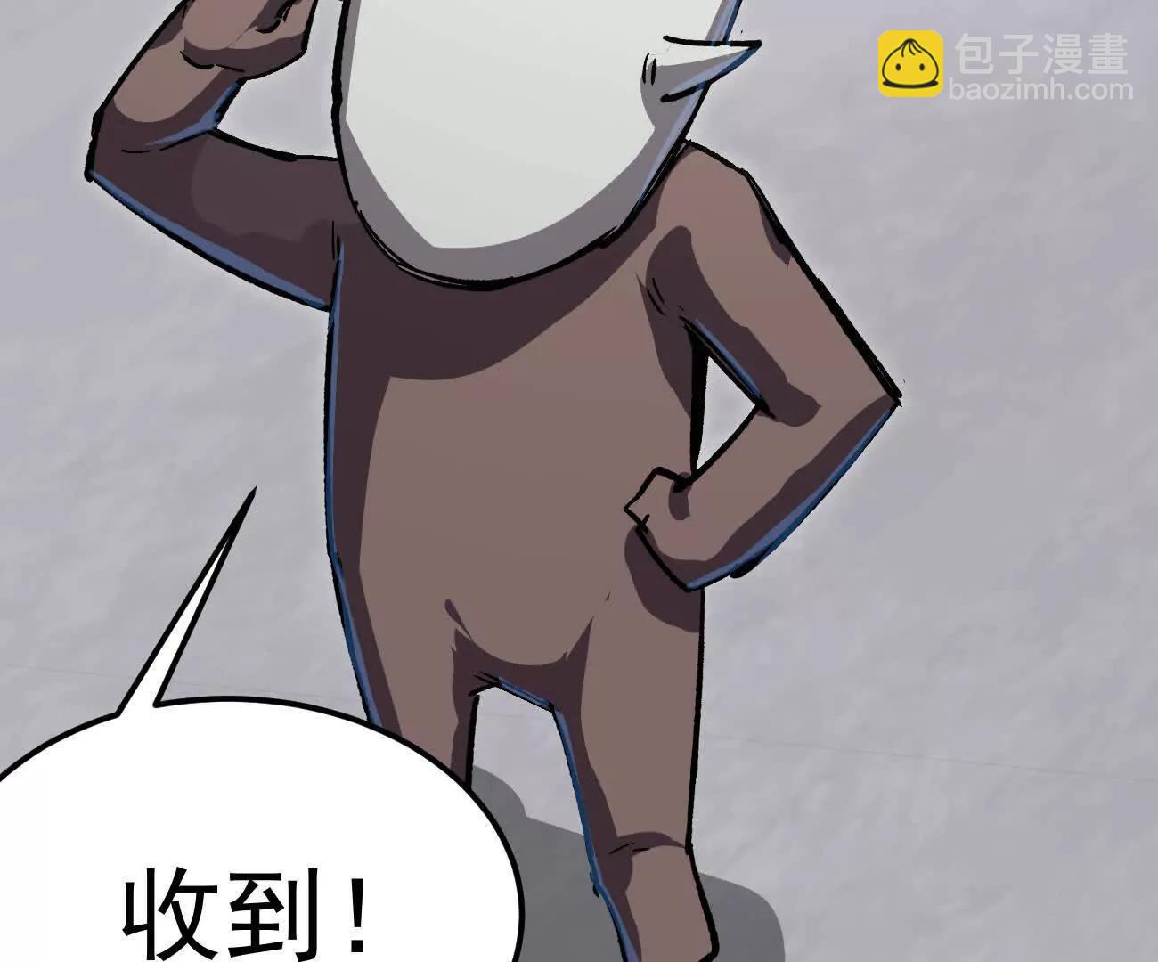 阿据自传18 叛逆(1/2)-第206话