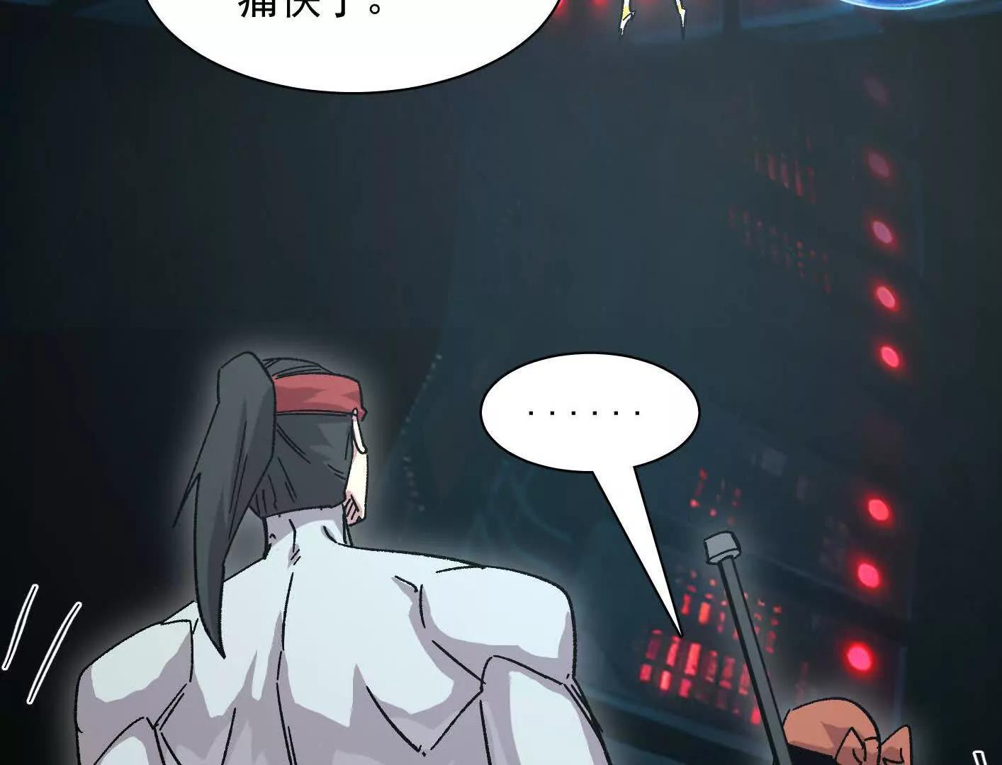 190话江思最喜欢的(1/4)-第208话