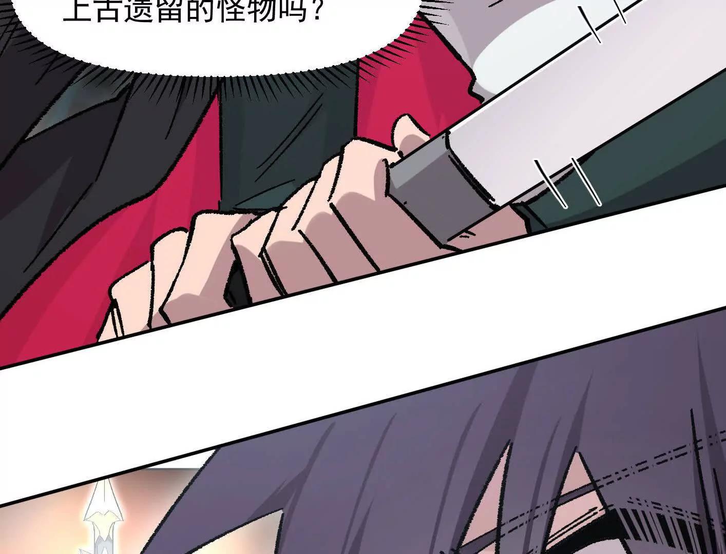 190话江思最喜欢的(1/4)-第208话