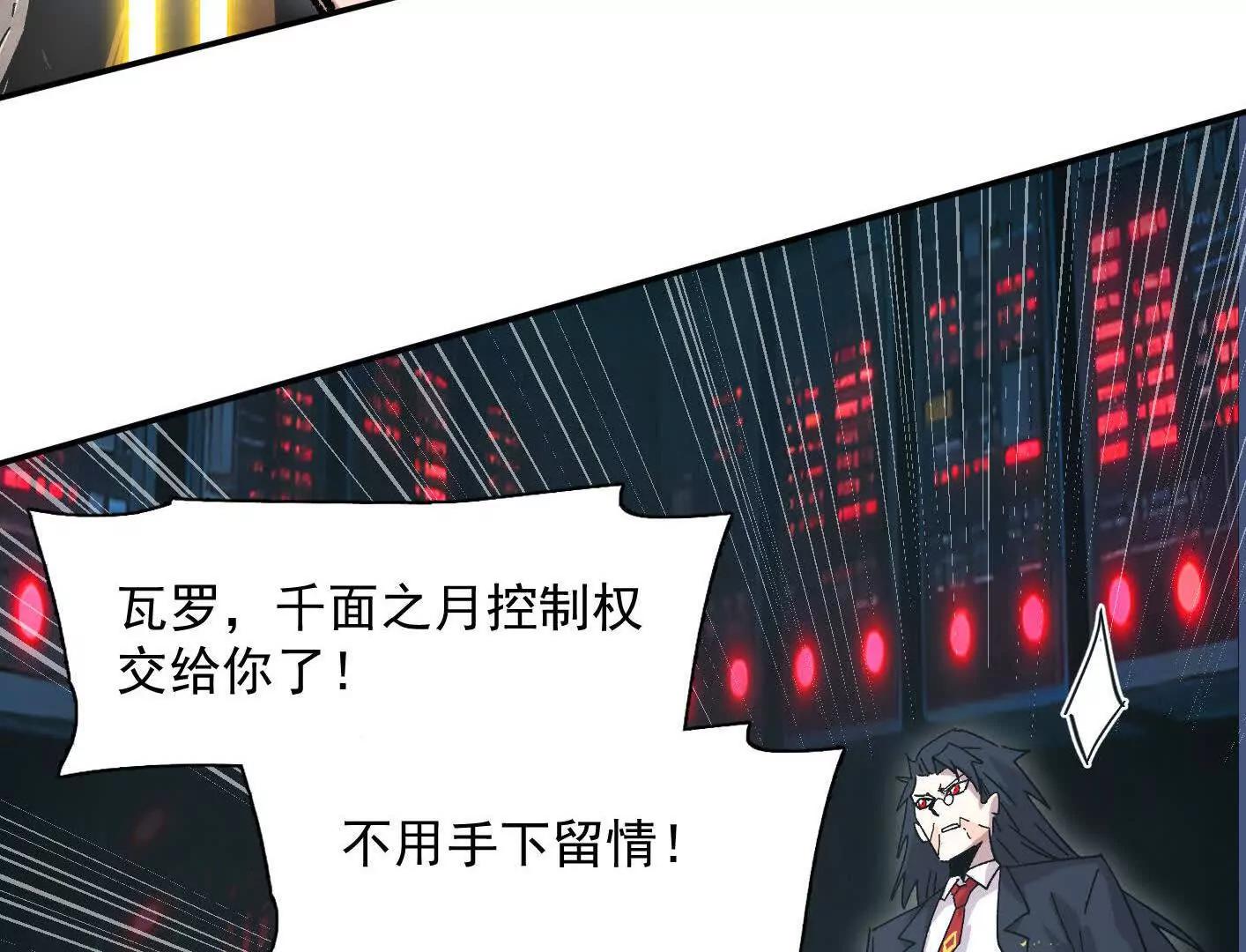 190话江思最喜欢的(1/4)-第208话