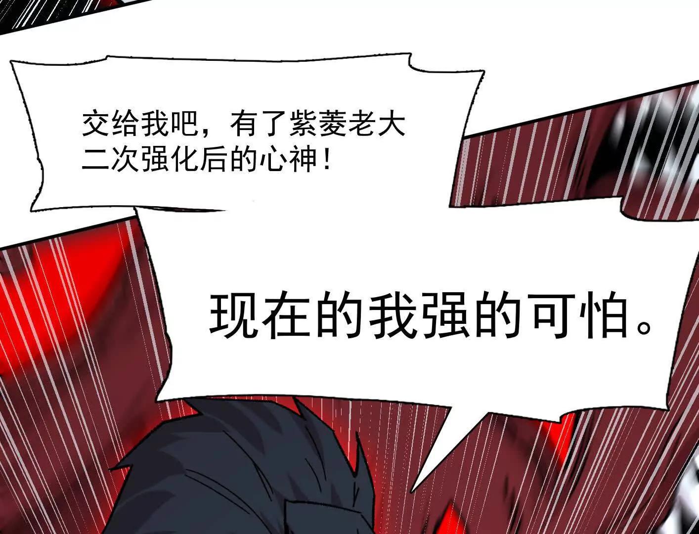 190话江思最喜欢的(1/4)-第208话