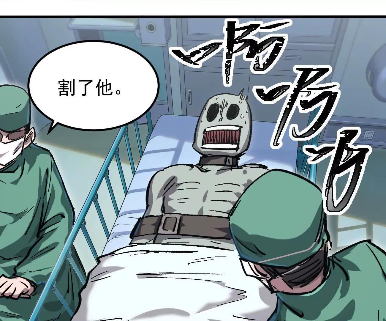 阿据自传20 开搞(1/2)-第210话