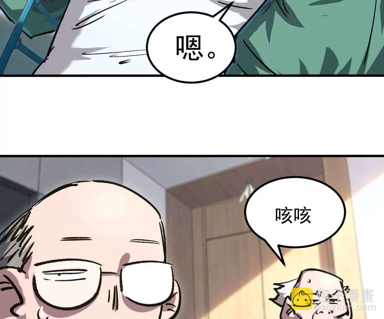阿据自传20 开搞(1/2)-第210话