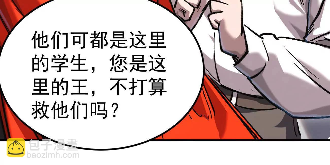 阿据自传20 开搞(1/2)-第210话