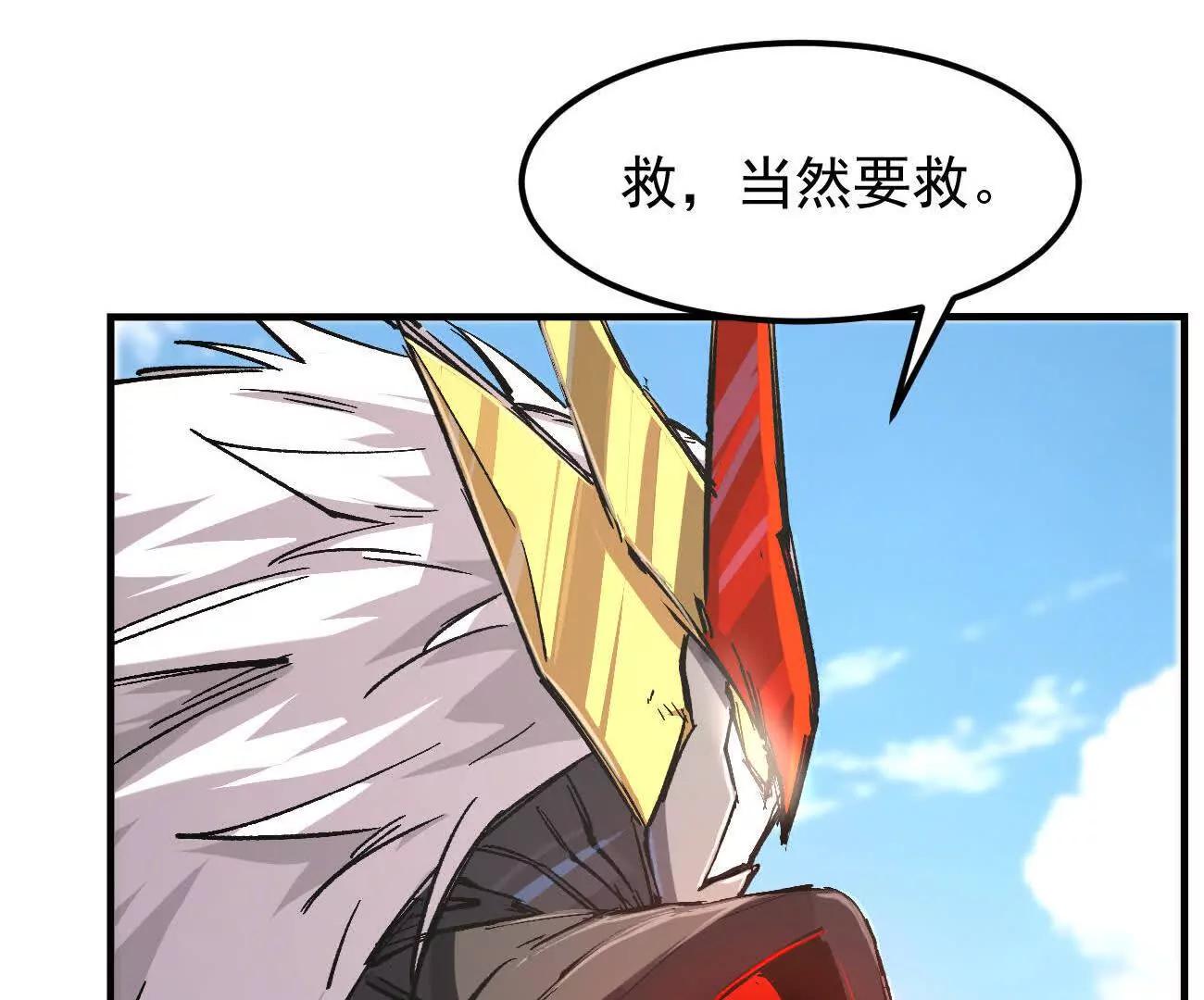 阿据自传20 开搞(1/2)-第210话
