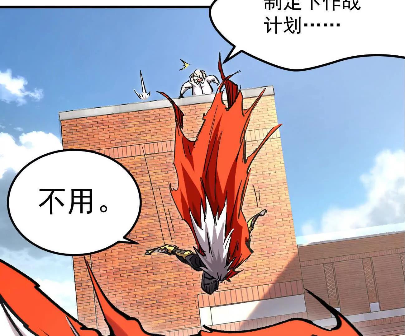阿据自传20 开搞(1/2)-第210话
