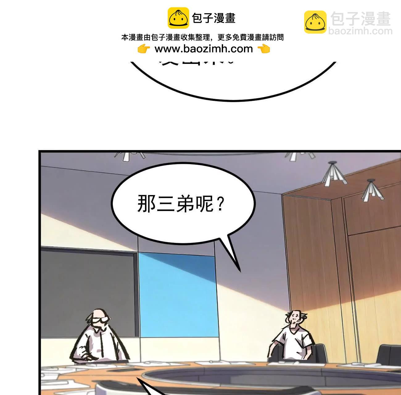 阿据自传20 开搞(1/2)-第210话