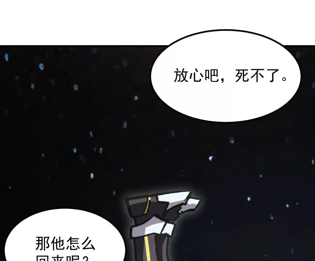 阿据自传20 开搞(1/2)-第210话