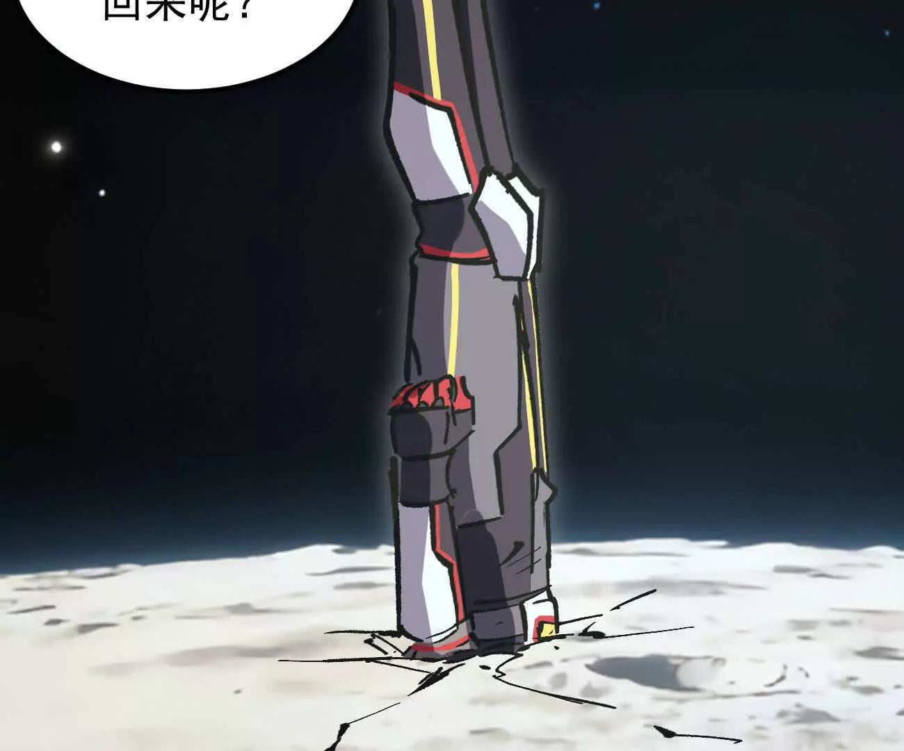阿据自传20 开搞(1/2)-第210话