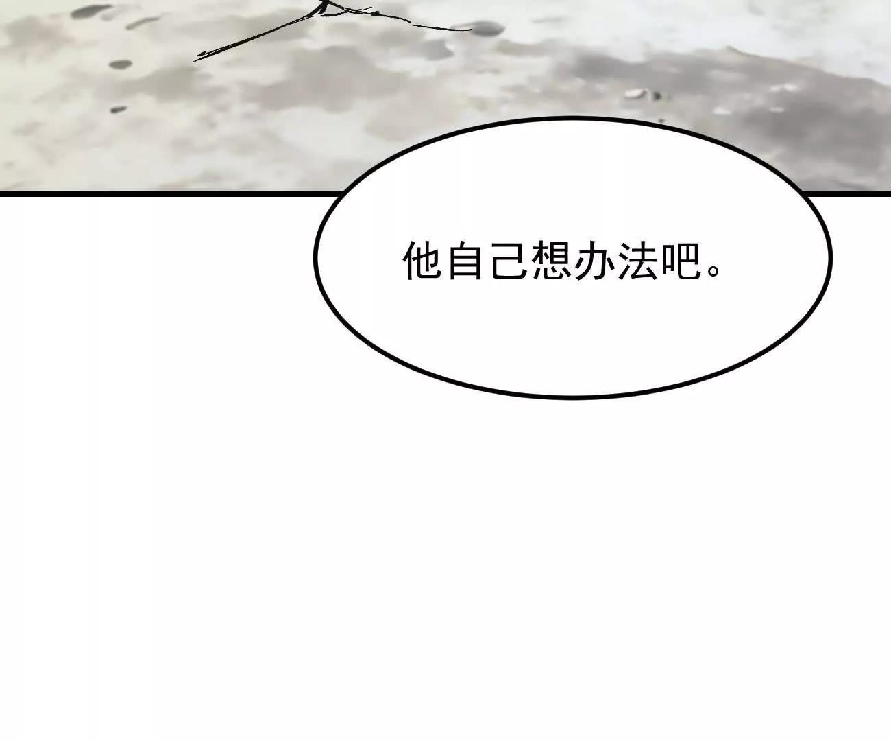 阿据自传20 开搞(1/2)-第210话